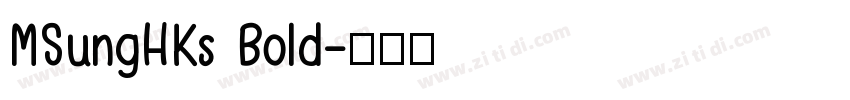 MSungHKs Bold字体转换